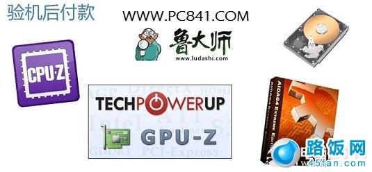 Íø¹ººóµÄ±Ê¼Ç±¾Ñé»ú