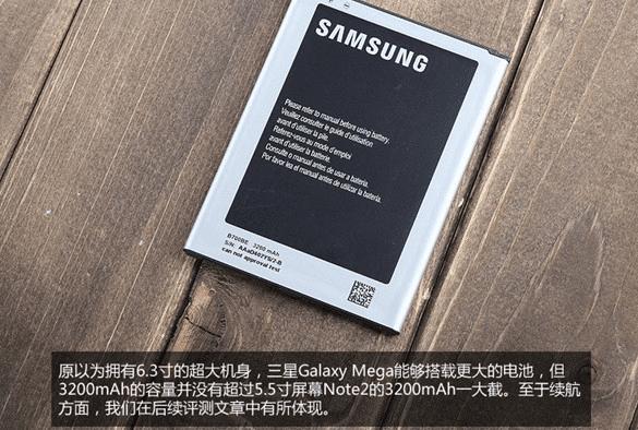 ����Galaxy Mega 6.3�������