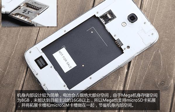 ����Galaxy Mega 6.3�����ڲ�