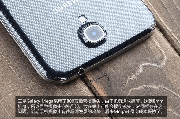 ����Galaxy Mega 6.3����800����������ͷ