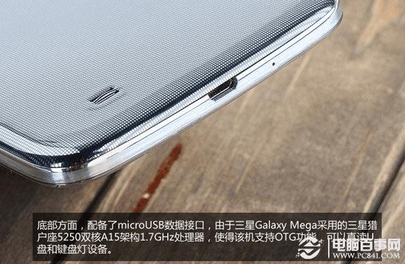 ����Galaxy Mega 6.3�ײ��ӿ����