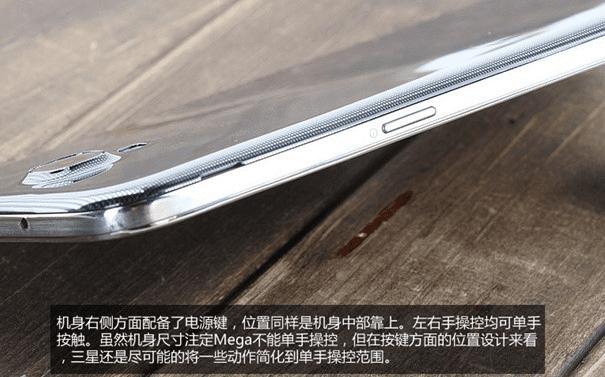 ����Galaxy Mega 6.3��Դ�����