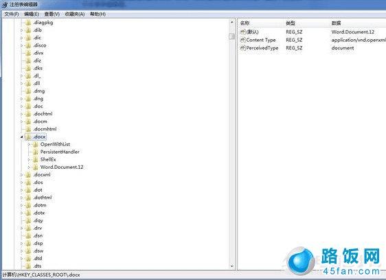 这步操作的朋友需要慎重 不懂的朋友请绕用其它方法