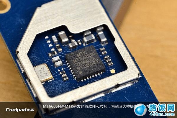 图为酷派大神MT66505N NFC芯片