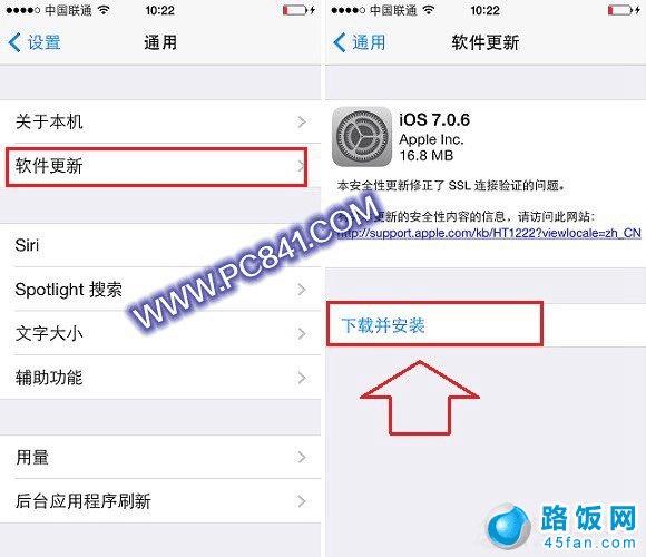 iOS 7.0.6ô iOS7.0.6ϸ̳