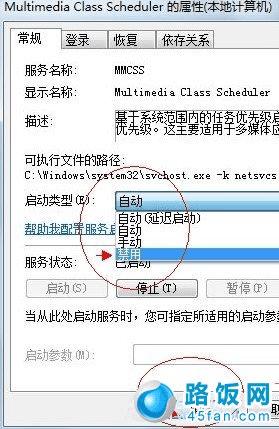 multimedia class scheduler
