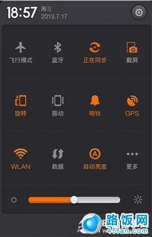 小米3怎么截图?