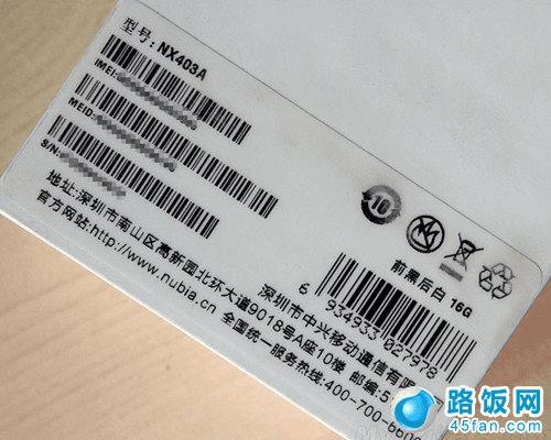 ŬСţ2 Z5s miniװб