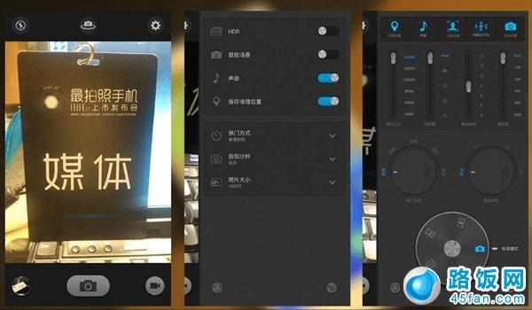 金立E7拍照界面