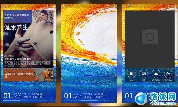 金立E7最新Amig2.0 UI系统解锁界面
