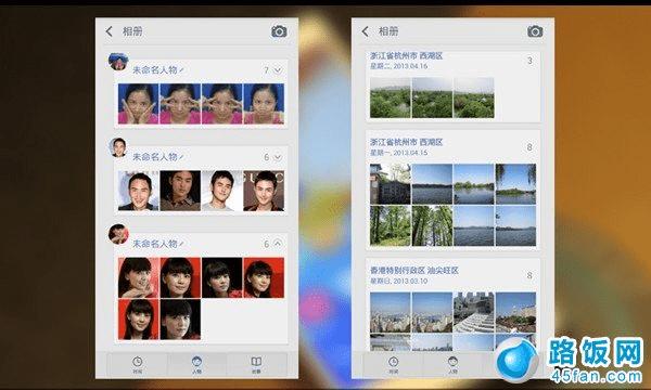 Amig2.0使用相册排序功能