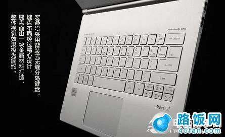 简约精细的键盘设计