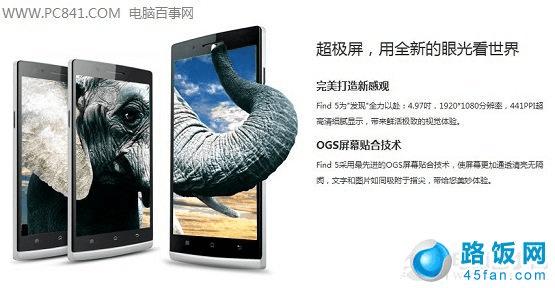 OPPO Find 5 1080Pȫ���循����Ļ