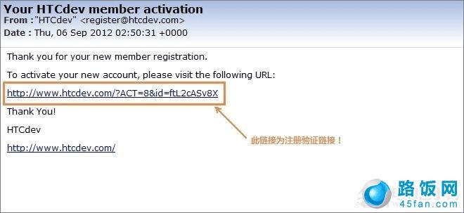 点击此链接即可激活账号