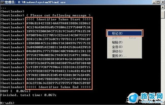 选择这一段数据