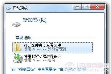 Win7系统硬盘分区怎么调整大小 Win7硬盘怎么分区 Win7系统硬盘分区详细教程