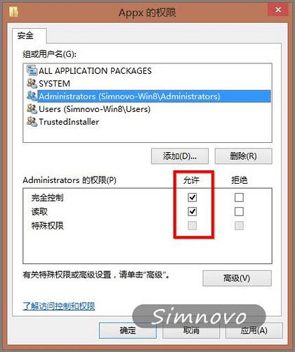 Win8ϵͳMetroӦ̵ӦĬϰװλ
