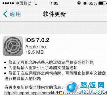 ios7.0.2ios7.0.2ios6.1.3