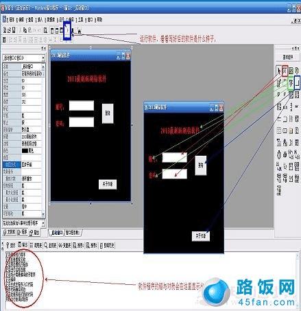 怎么自己制作软件 怎么写属于自己的软件