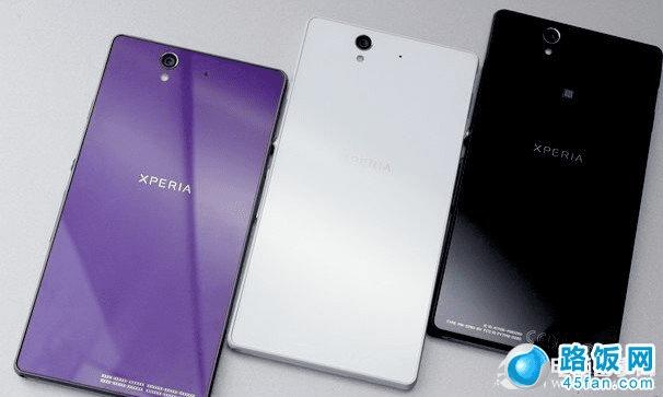 L36hXperia Z