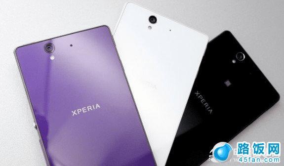 L36hXperia Z