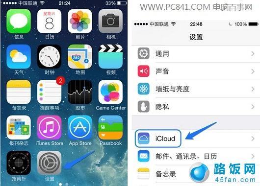 iPhone5sеiCloud