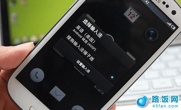 锤子ROM系统自带美式键盘与搜狗输入法