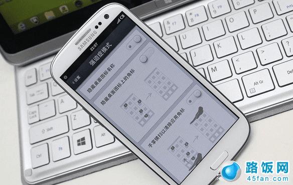 锤子ROM强迫症功能体验