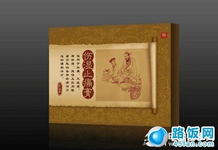 晕车怎么办 解决晕车七个实用小技巧