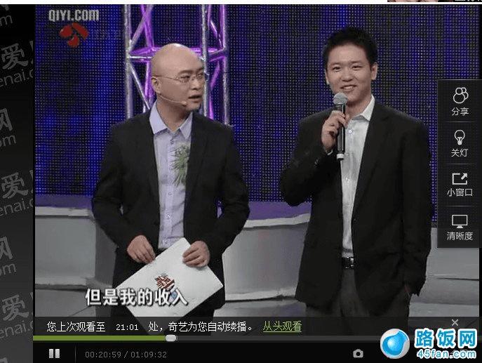 正常播放的视频画面