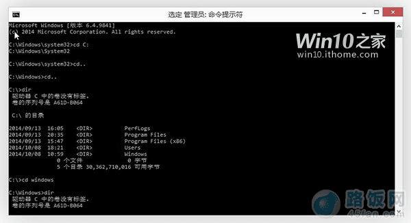 Win10技术预览版命令提示符功能改进详解 三联