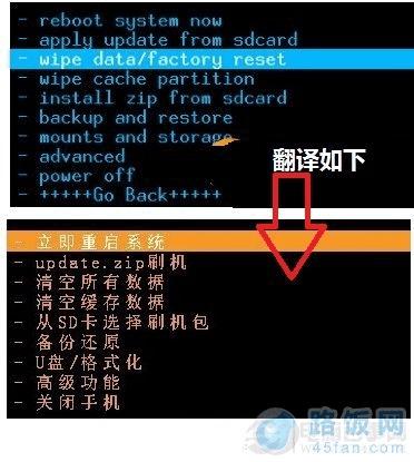 htc手机recovery模式怎么进入_htc手机进入recovery模式_htc怎么进入工程模式