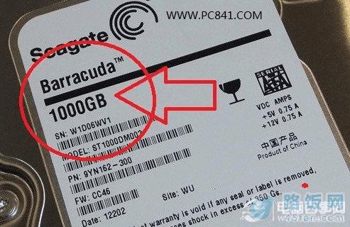 1TB硬盘实际多大