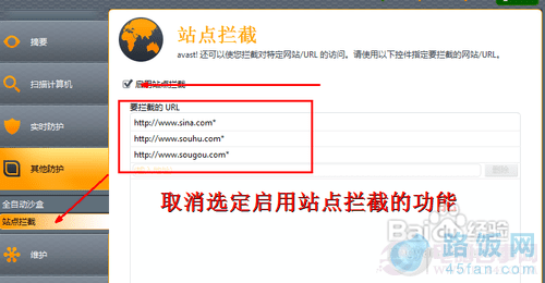 win7能上qq打不开网页怎么办