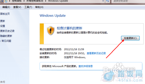 win7能上qq打不开网页怎么办