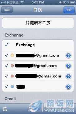 Google Sync Google Sync