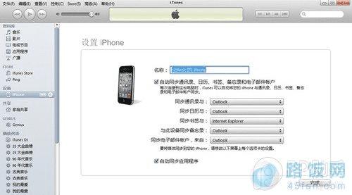 iPhone5sμiPhone5siPhone5s