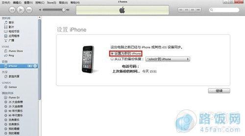 iPhone6ϸ