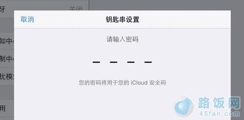 iCloudԿ״