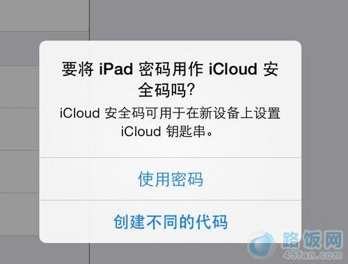 iCloudԿ״ô ·̳