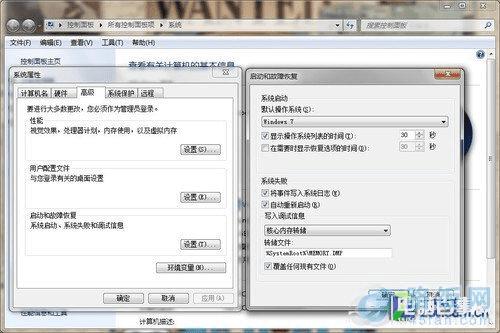 关键时刻蓝屏 丢盘现象还是兼容问题