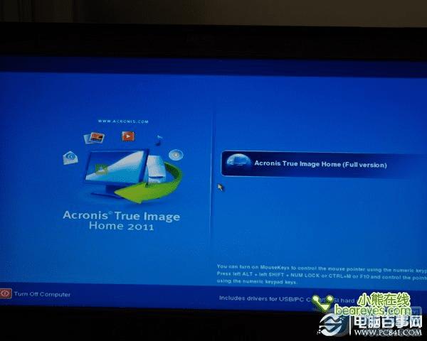 笔记本升级SSD不用愁 升级固态硬盘系统迁移教程