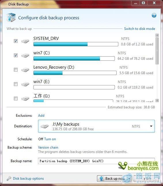 笔记本升级SSD不用愁 升级固态硬盘系统迁移教程