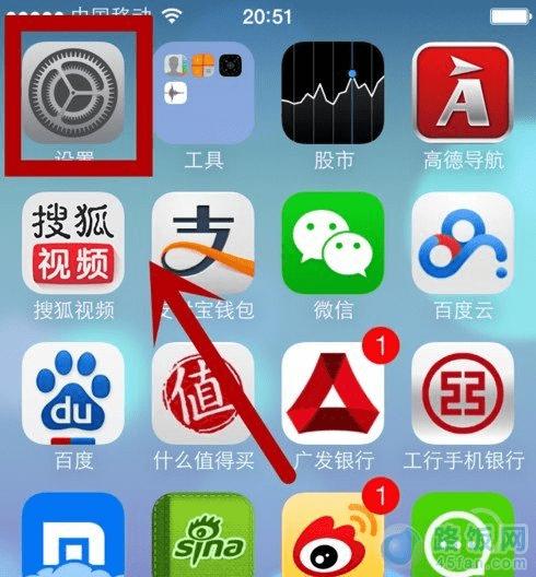 iOS7