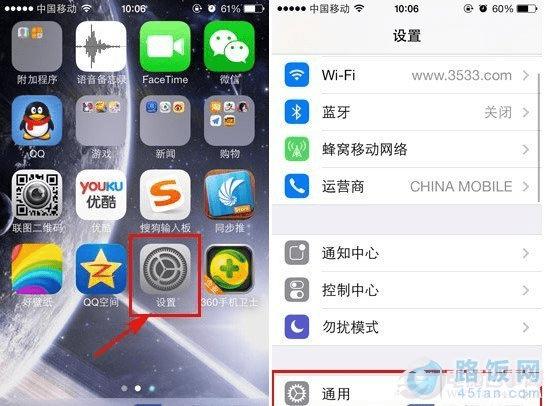 iphone5sô룿iphon5s