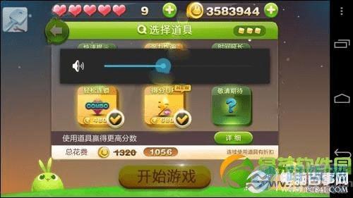 ޽޸Ľ̳̣iOS/׿ͨð޸ķ7