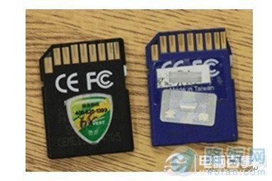 真假SD卡外观对比