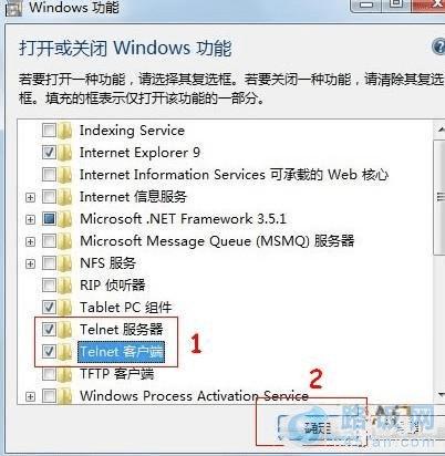 Win7 Telnet-www.45fan.com