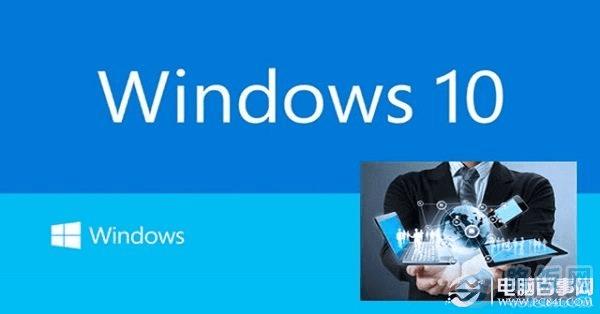 win10