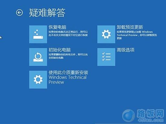 电脑系统损坏要如何修复?修复win10系统有什